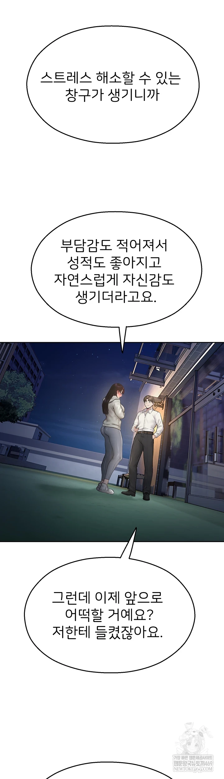 CCTV Raw 54