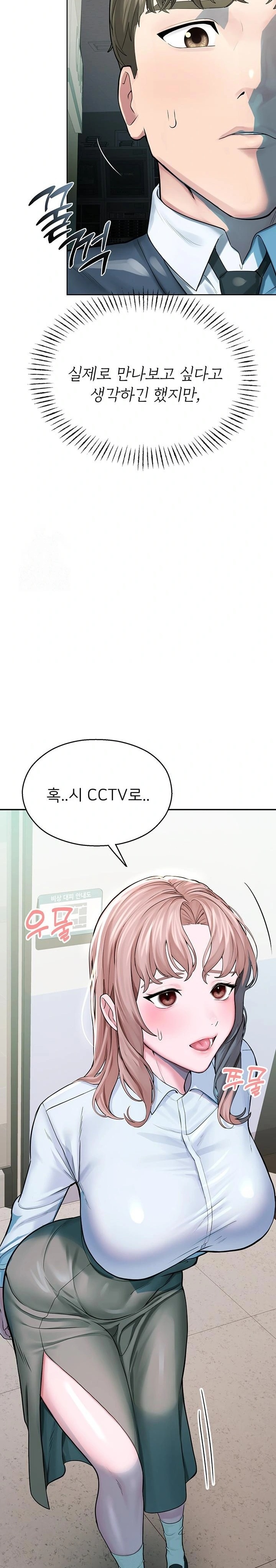 CCTV Raw 28