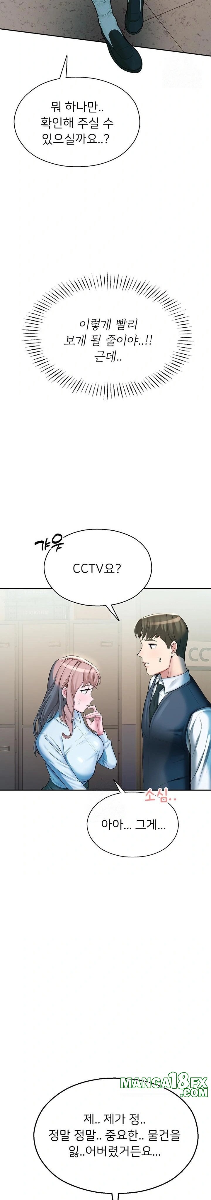 CCTV Raw 29