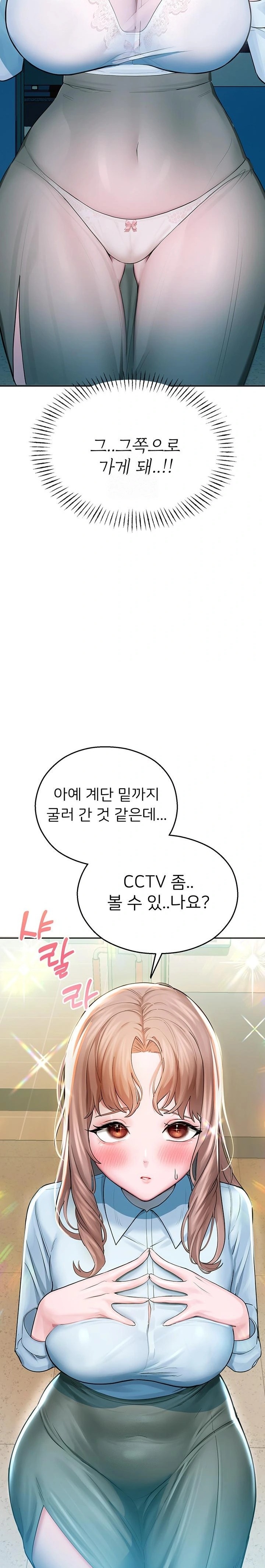 CCTV Raw 32