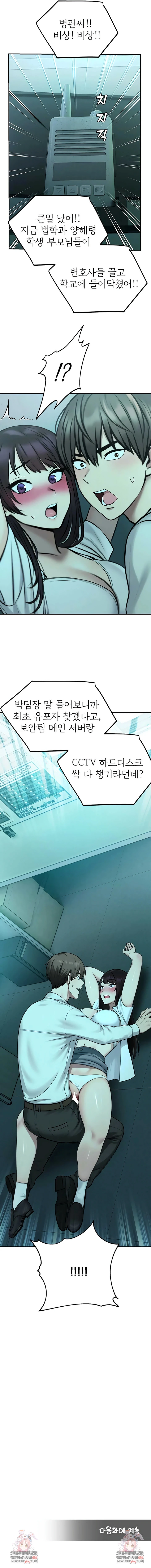 CCTV Raw 9