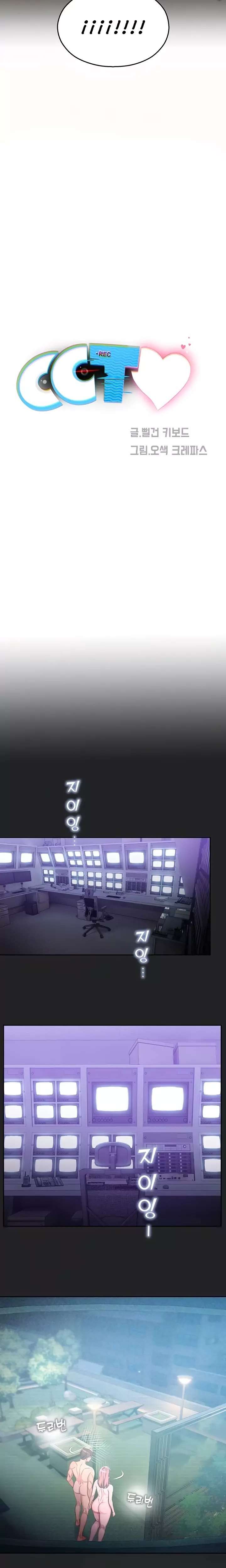 CCTV Raw 2