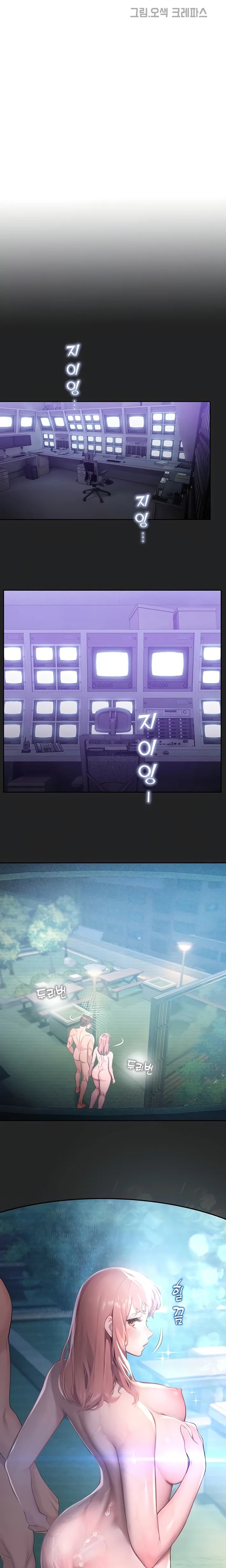 CCTV 2