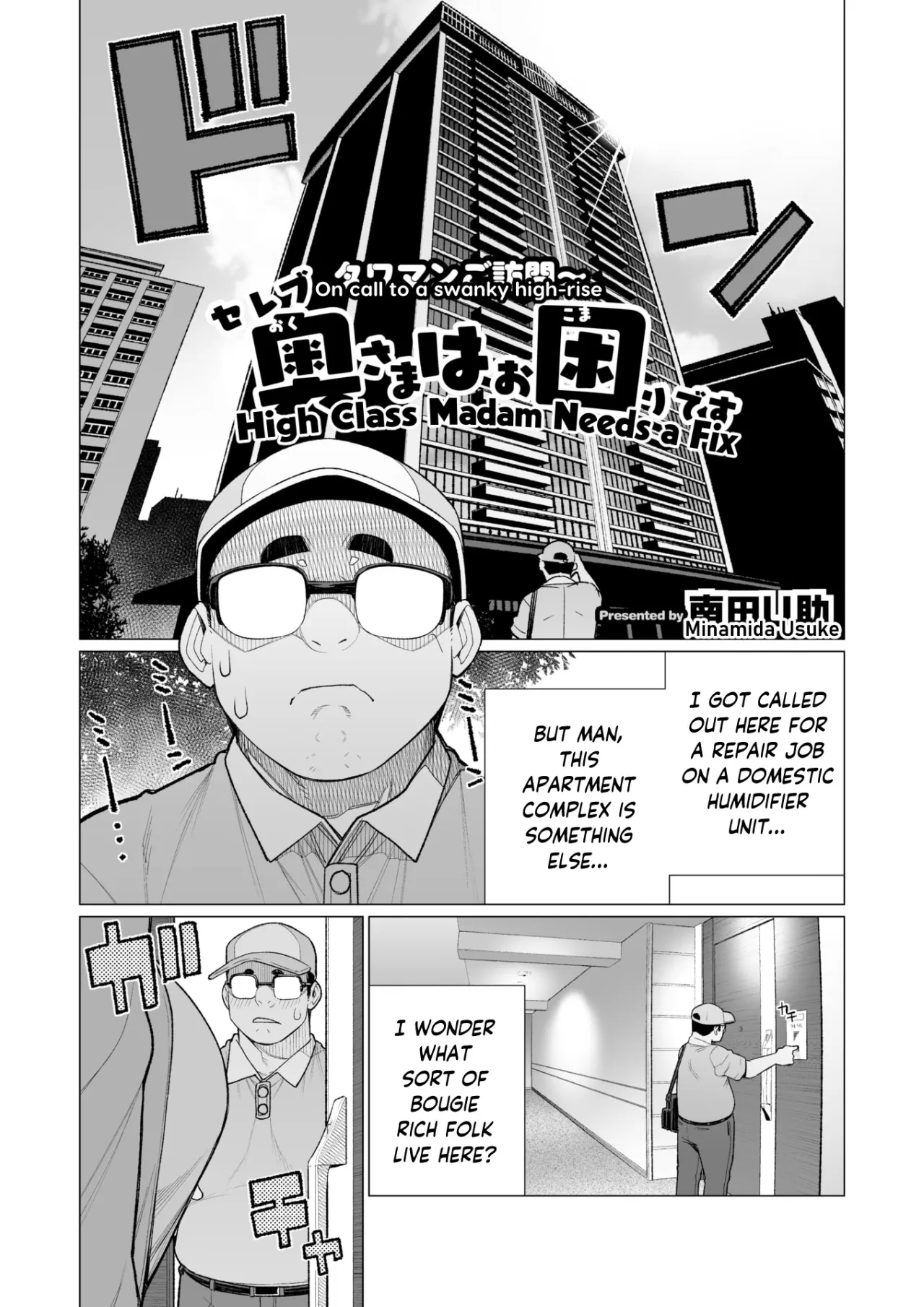 Celeb Okusama wa Okomari Desu 1