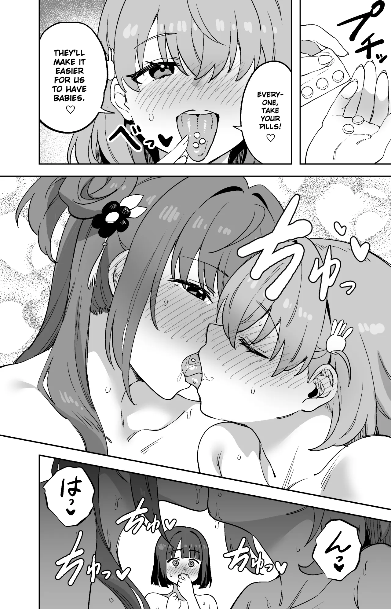 Cerise Bouquet's sexual hospitality 3