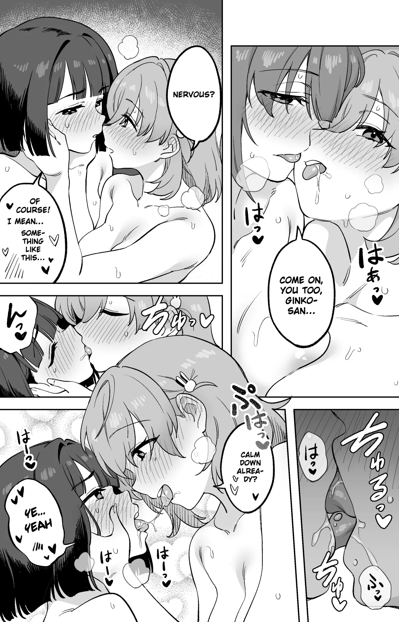 Cerise Bouquet's sexual hospitality 4