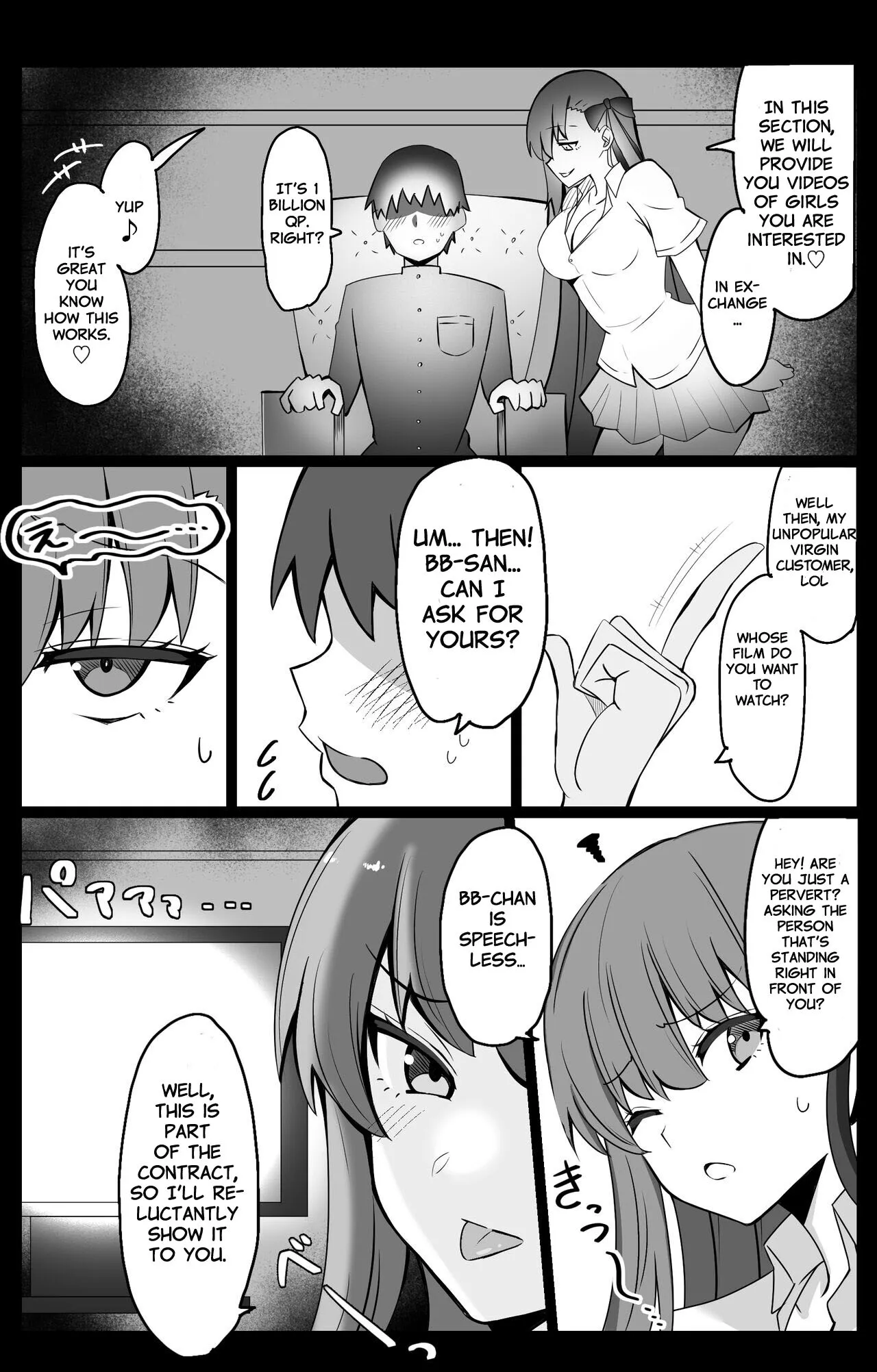 Chaldea Academy BB Channel Club Full Gallery 2