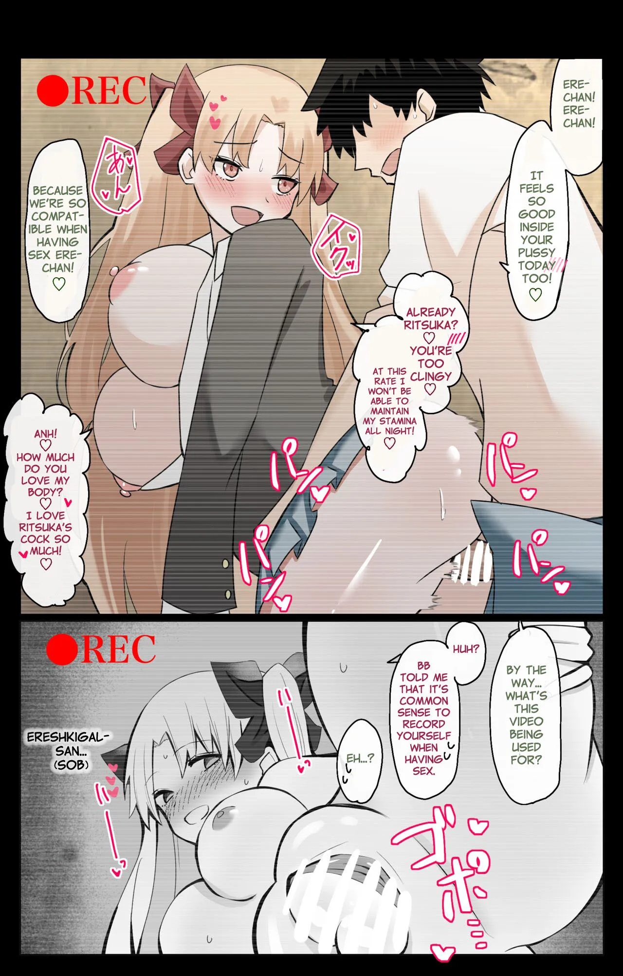 Chaldea Academy BB Channel Club Full Gallery 12
