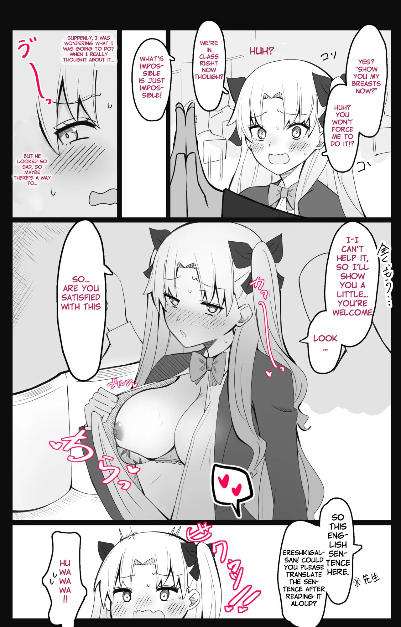 Chaldea Academy BB Channel Club Full Gallery 13