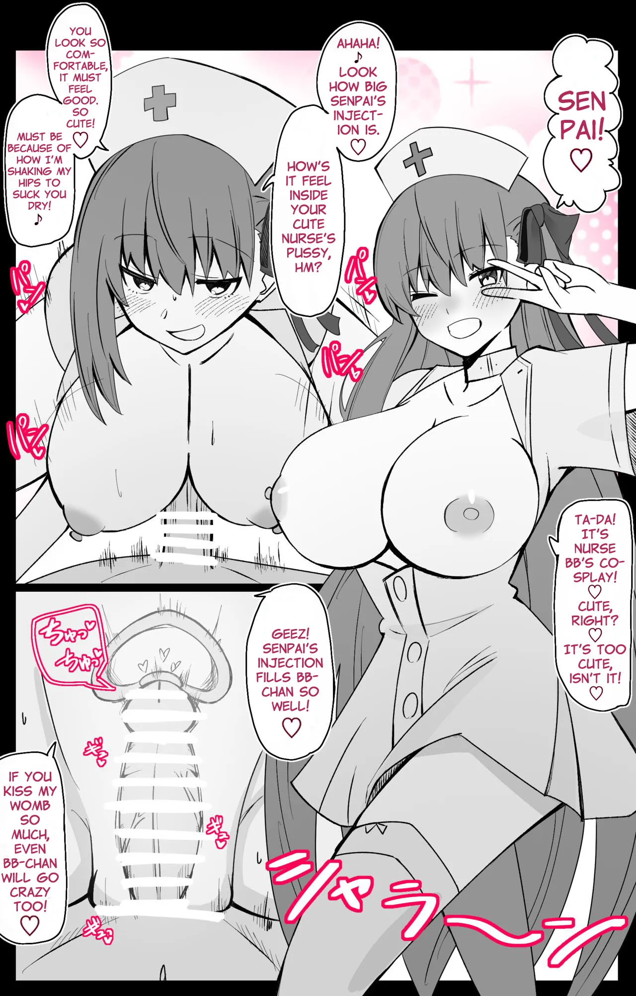 Chaldea Academy BB Channel Club Full Gallery 5
