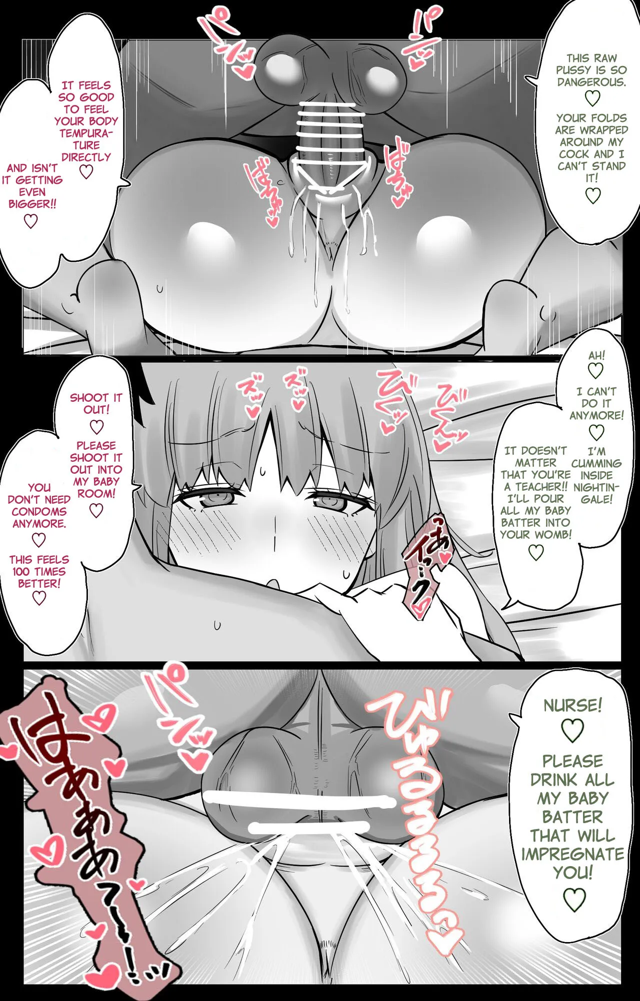 Chaldea Academy BB Channel Club Full Gallery 42