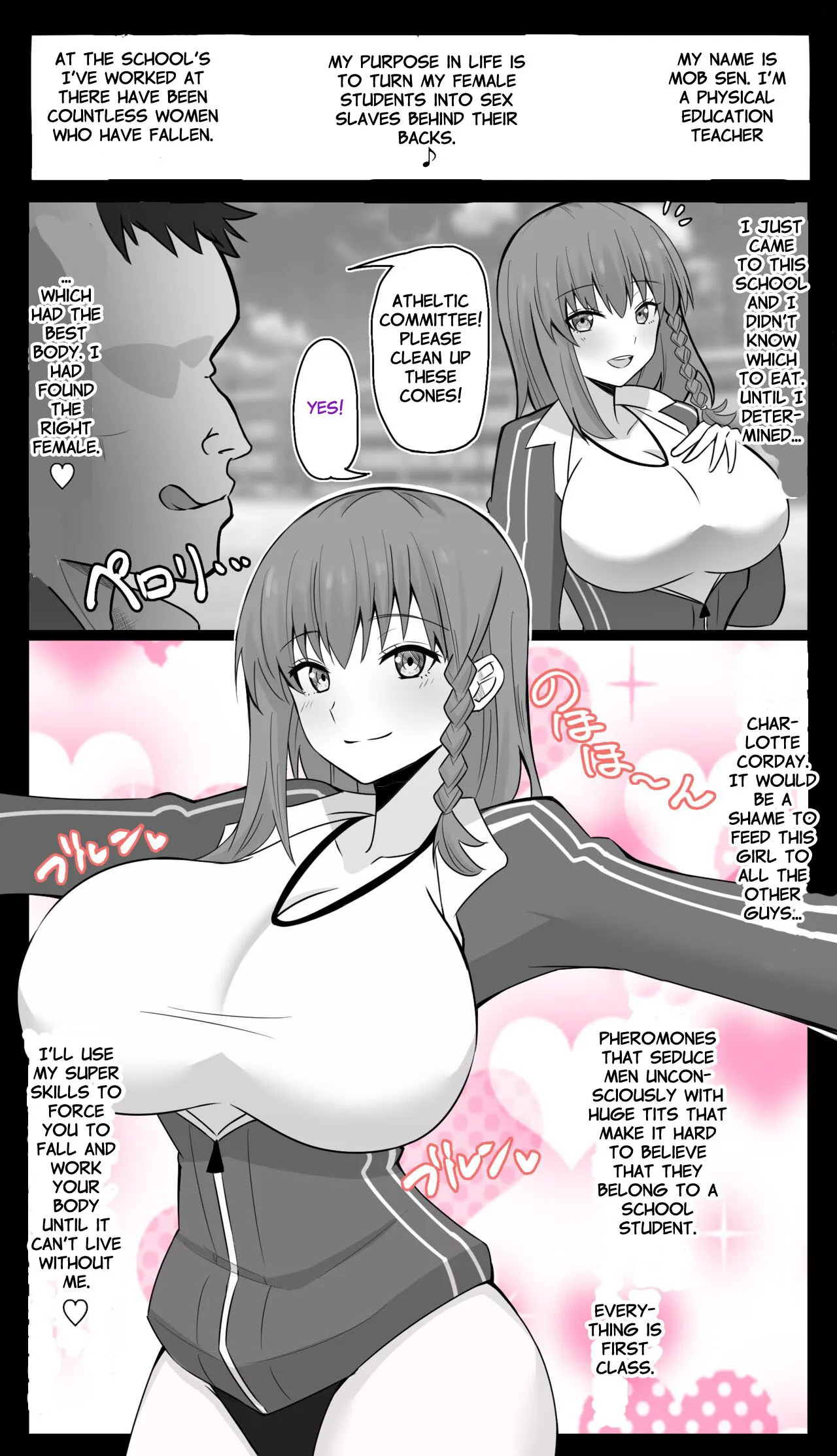 Chaldea Academy BB Channel Club Full Gallery 58