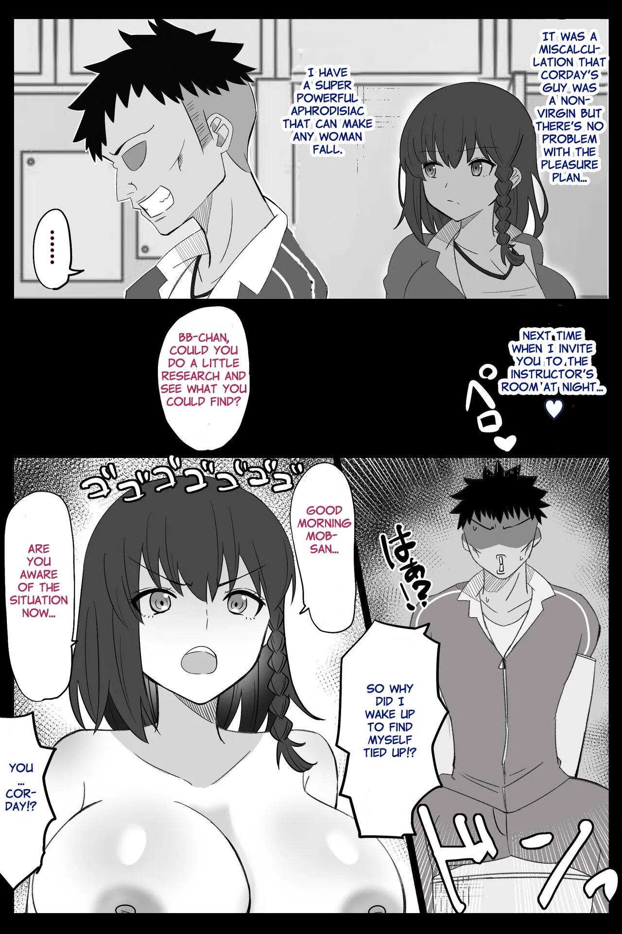Chaldea Academy BB Channel Club Full Gallery 60