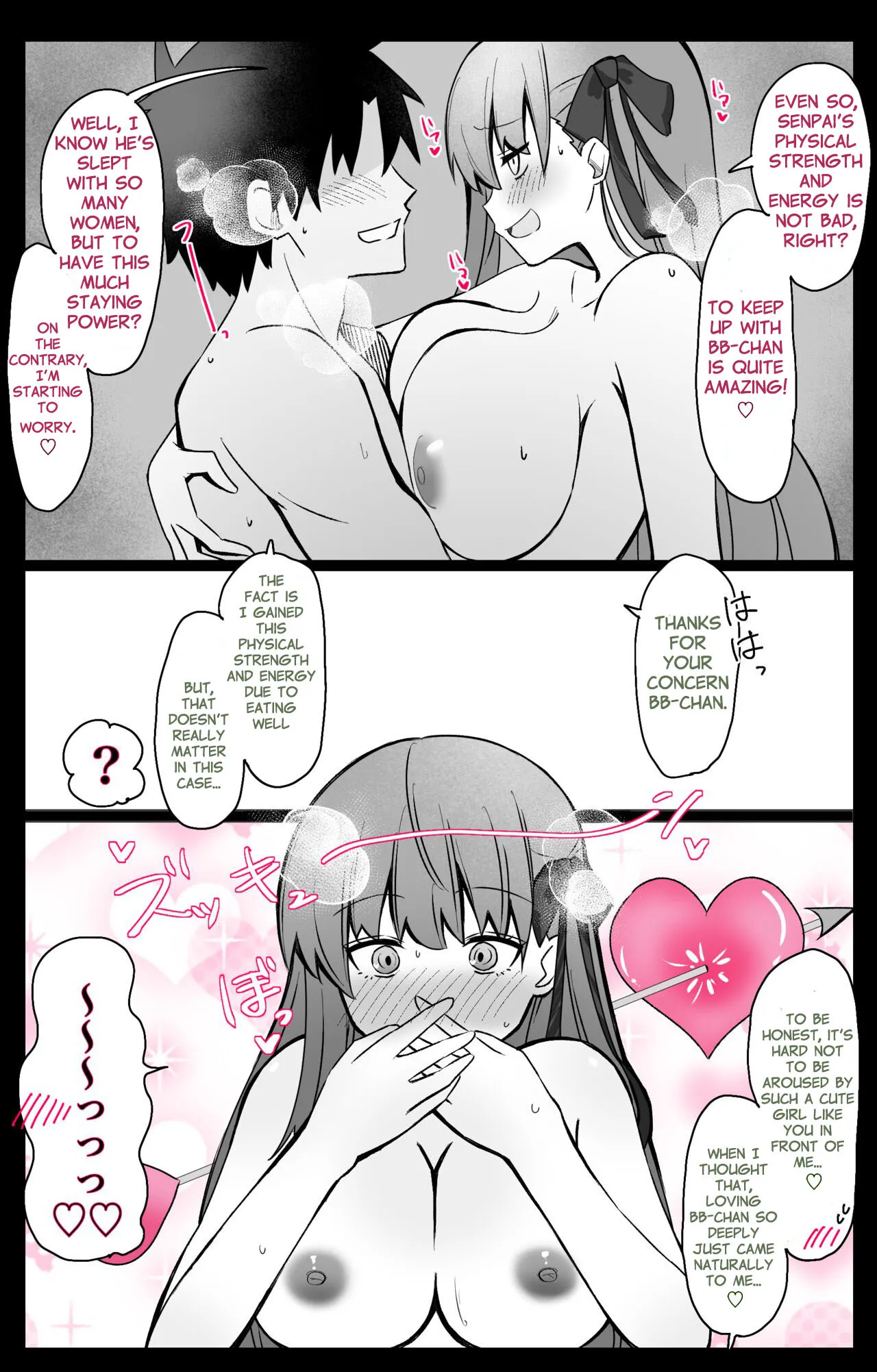 Chaldea Academy BB Channel Club Full Gallery 7