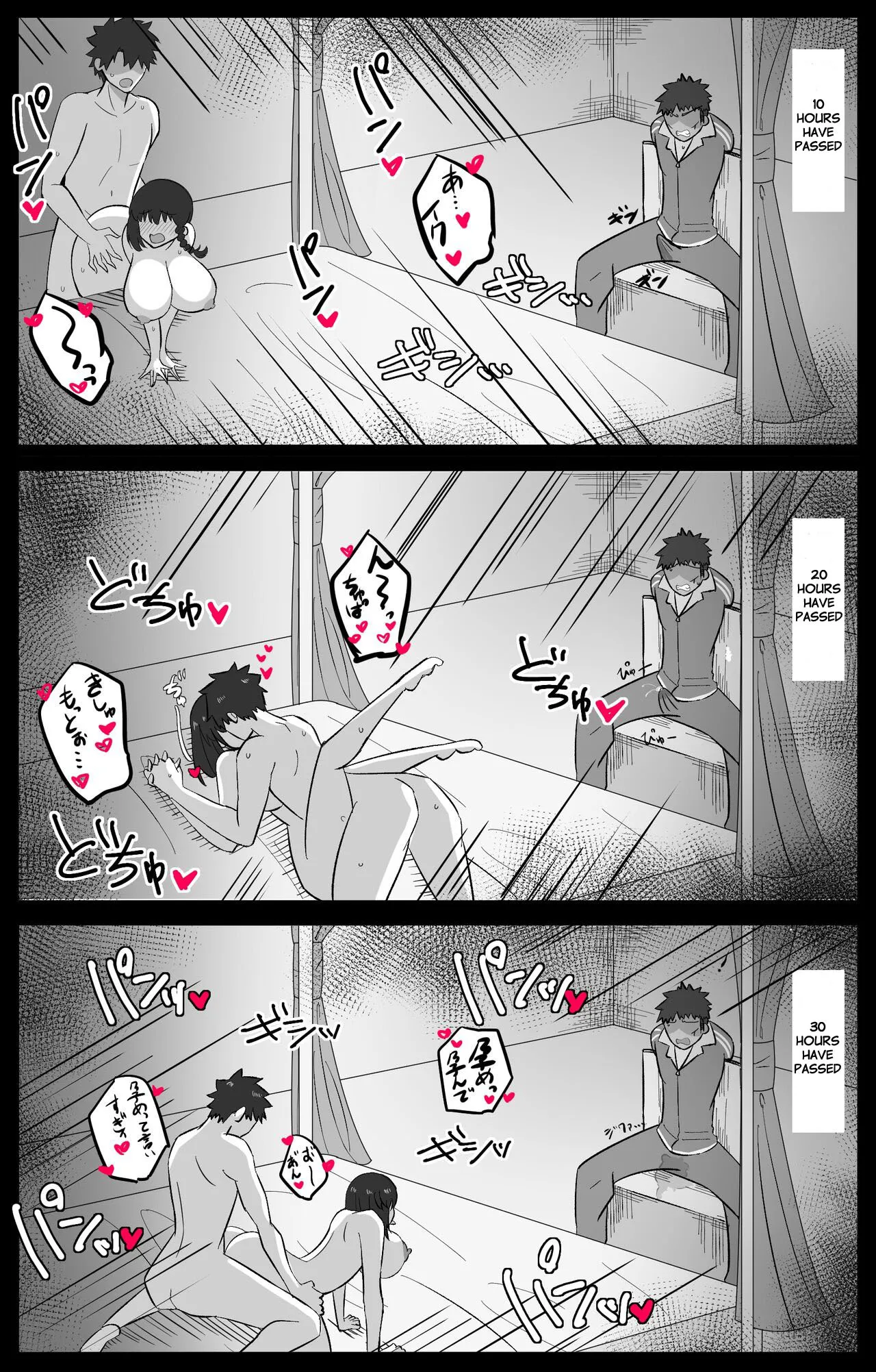 Chaldea Academy BB Channel Club Full Gallery 64
