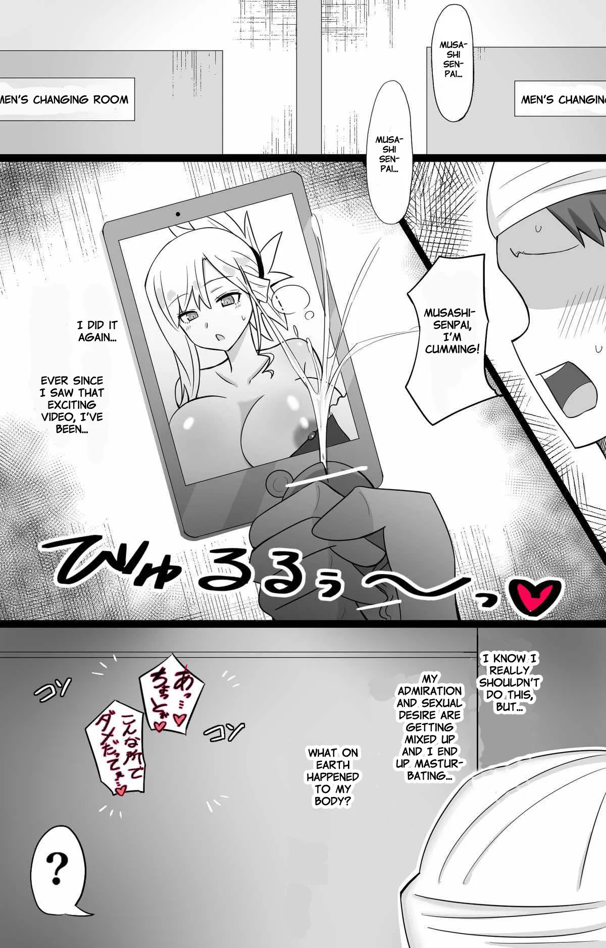 Chaldea Academy BB Channel Club Full Gallery 69