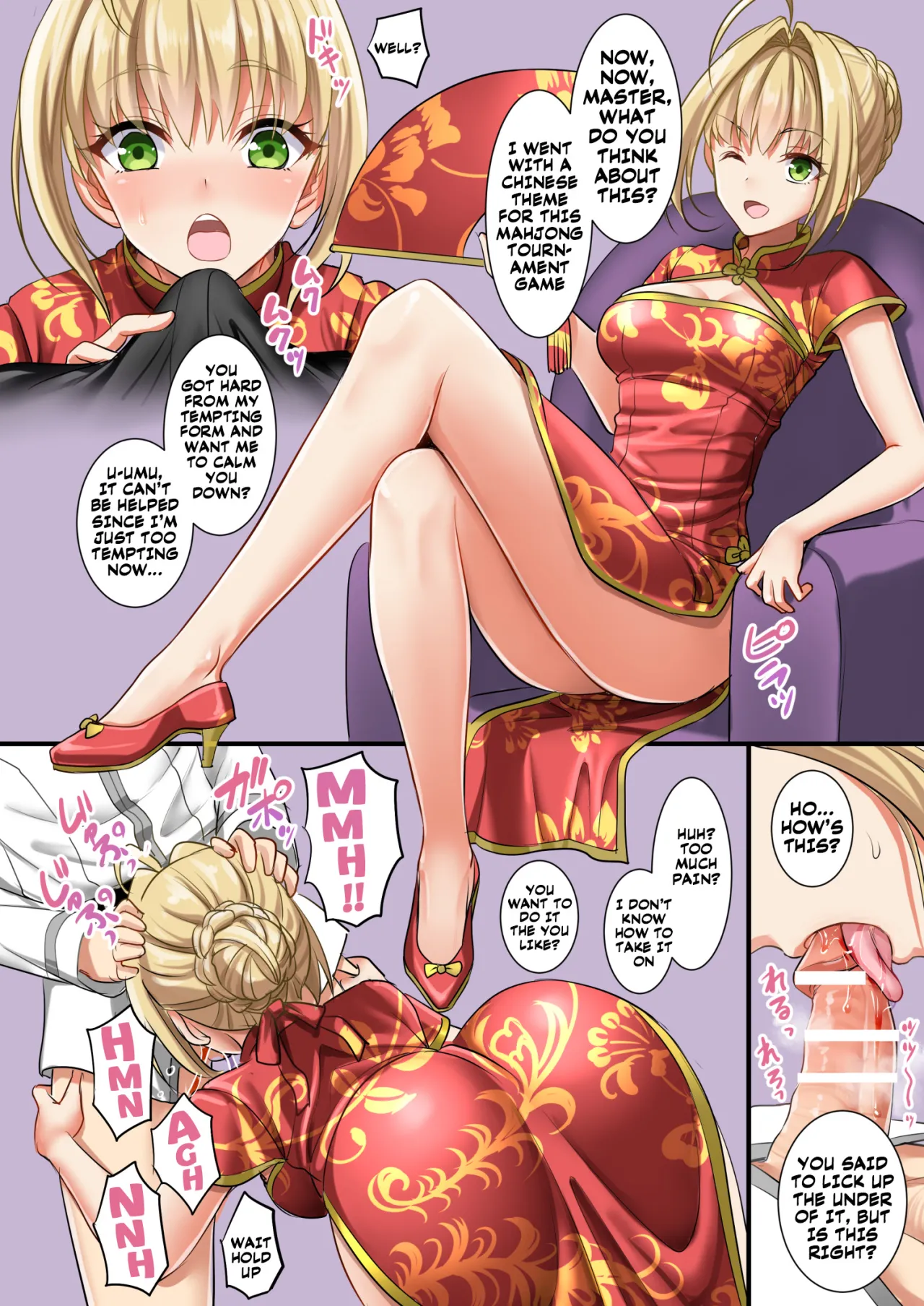 Chaldea China 4