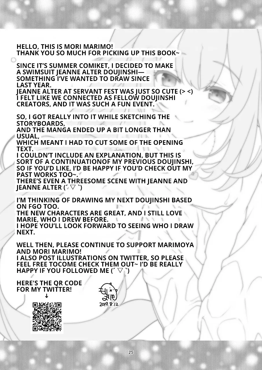 CHALDEA GIRLS COLLECTION Jeanne Alter Reiju de Renzoku Zecchou 24