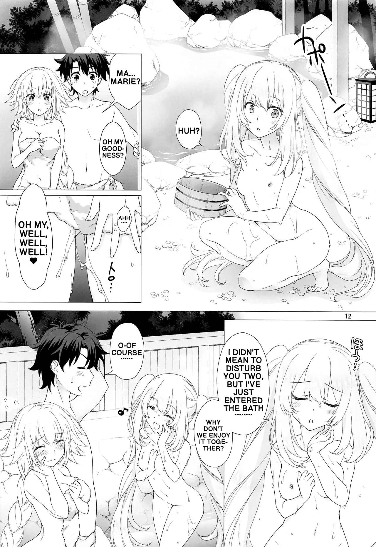 CHALDEA GIRLS COLLECTION Jeanne & Marie Onsenyado de Icha Love H 11