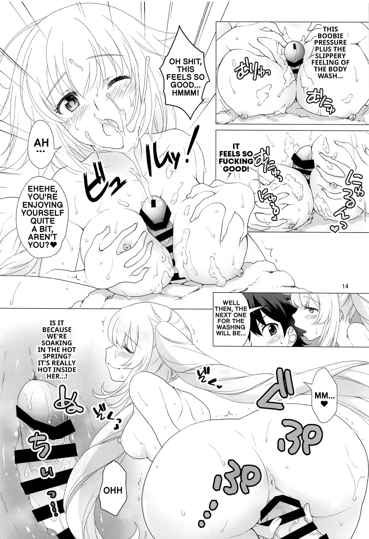 CHALDEA GIRLS COLLECTION Jeanne & Marie Onsenyado de Icha Love H 13