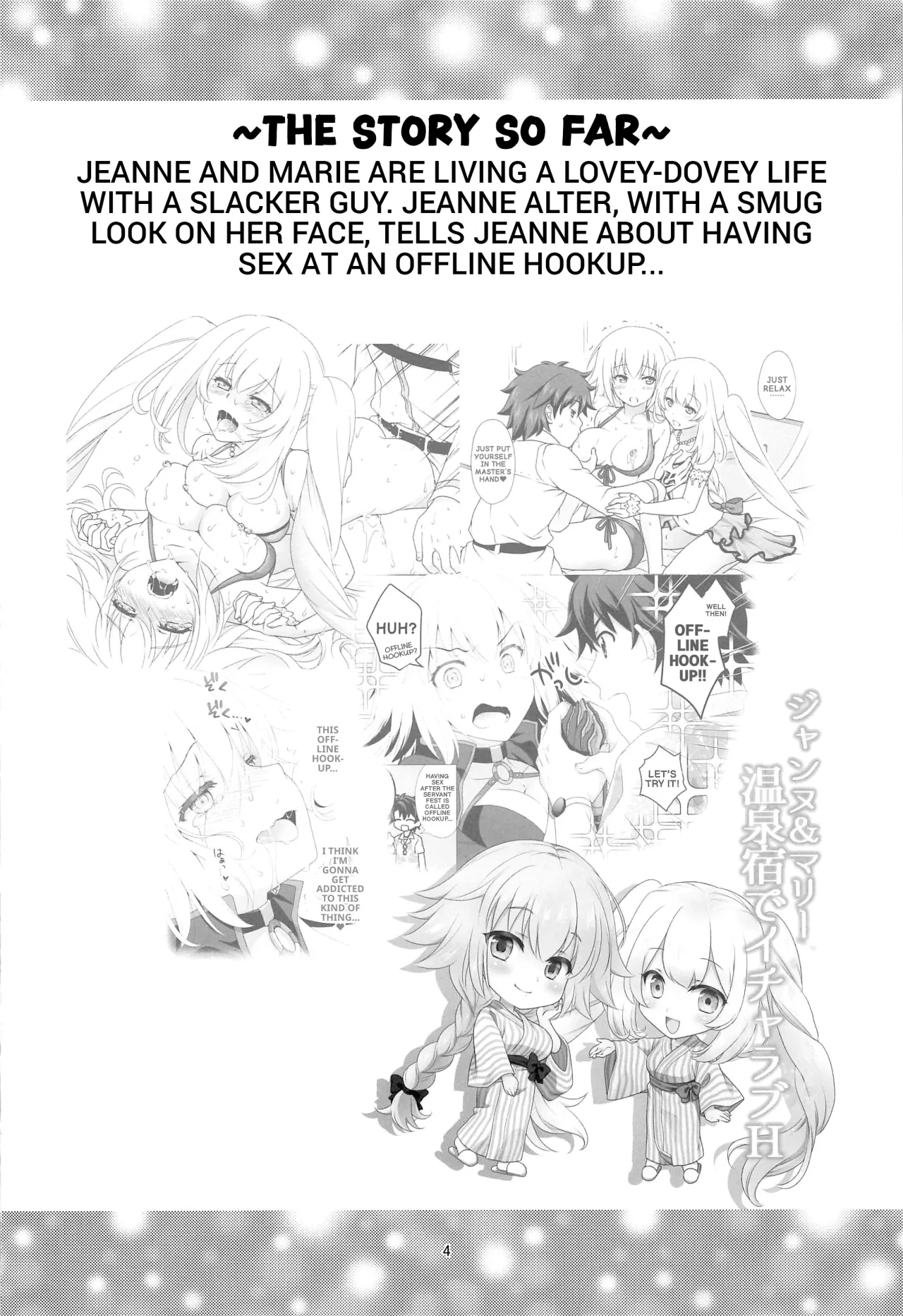 CHALDEA GIRLS COLLECTION Jeanne & Marie Onsenyado de Icha Love H 3