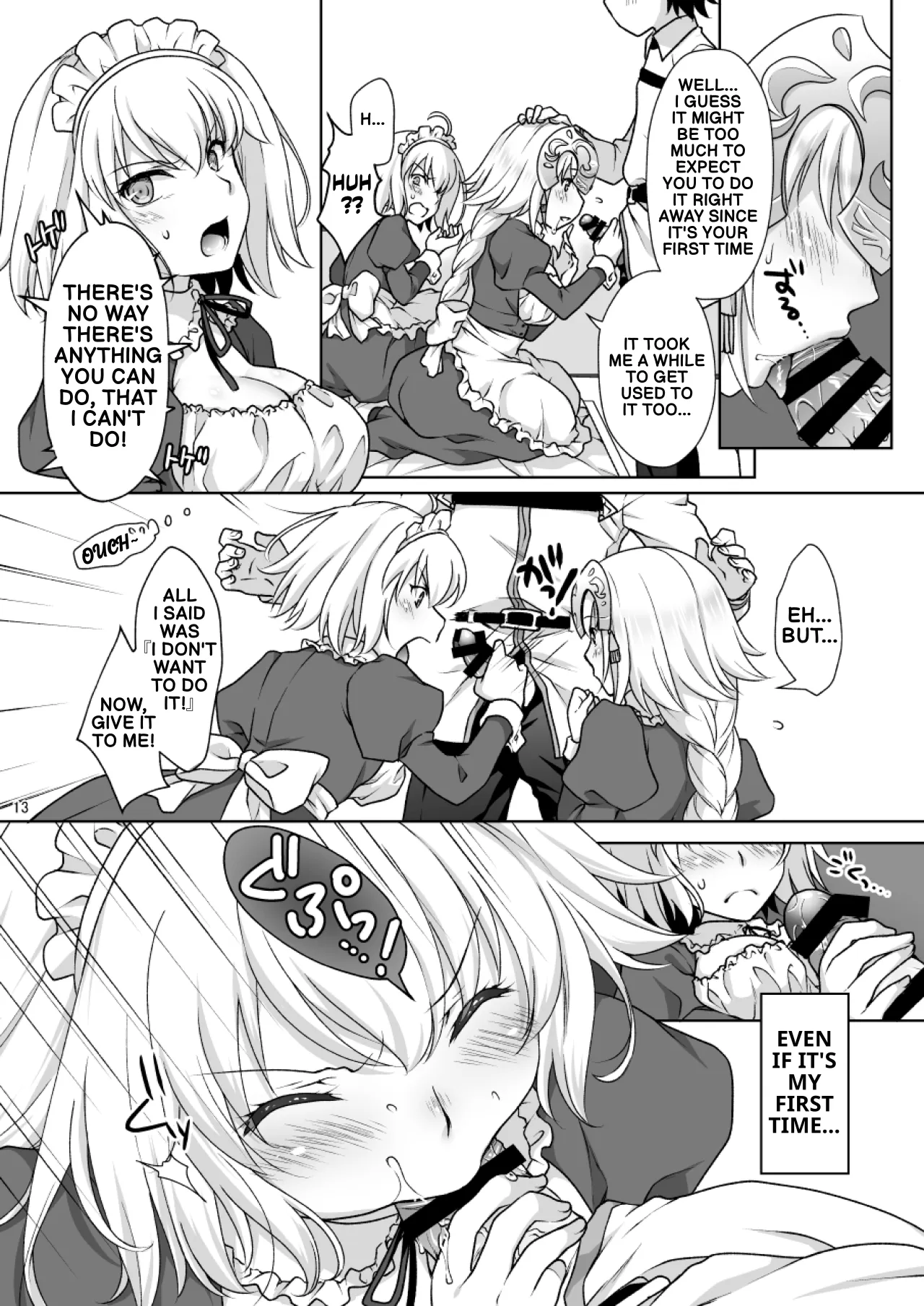 Chaldea Girls Collection W Jeanne Maid de Gohoushi 12