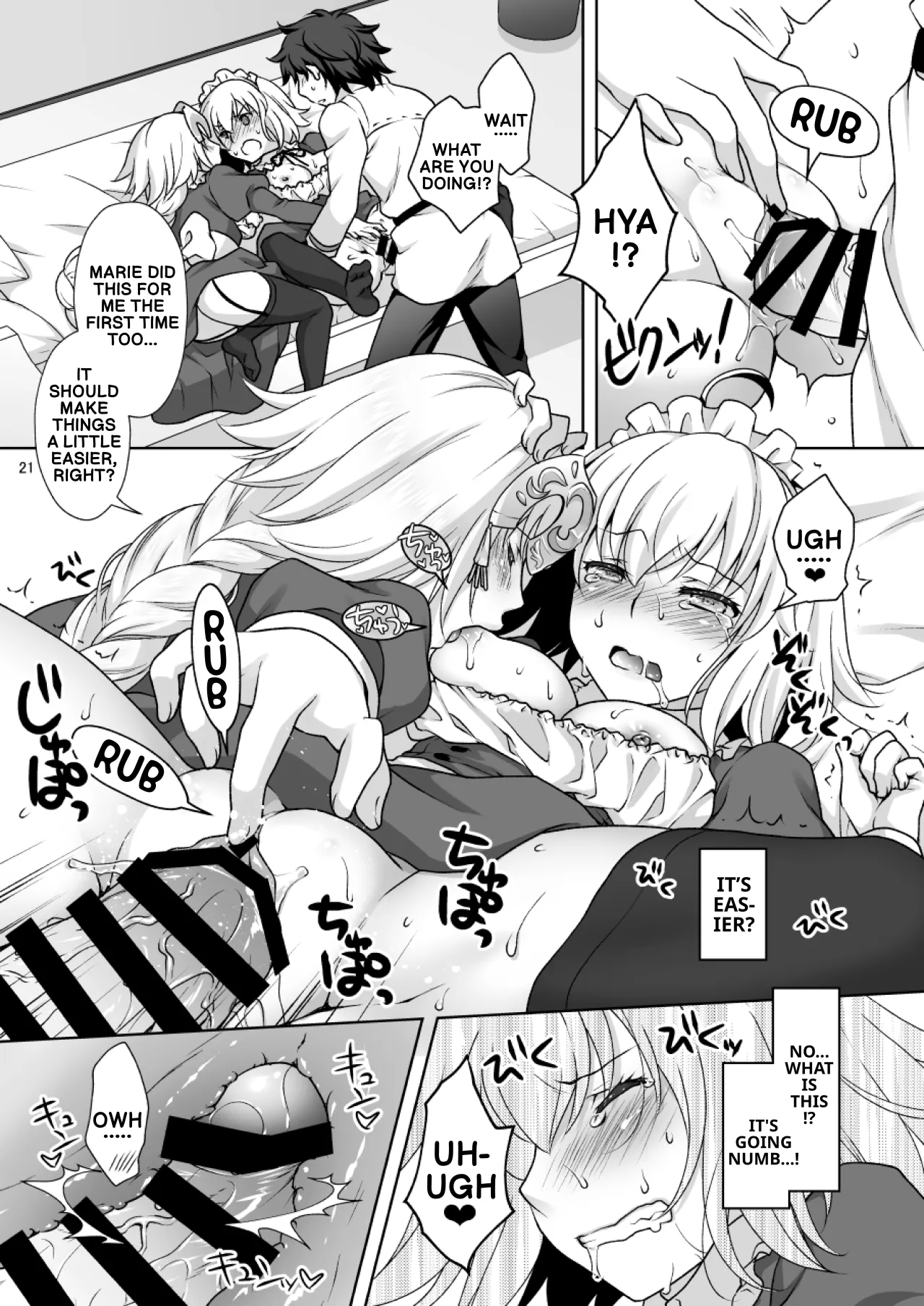 Chaldea Girls Collection W Jeanne Maid de Gohoushi 20