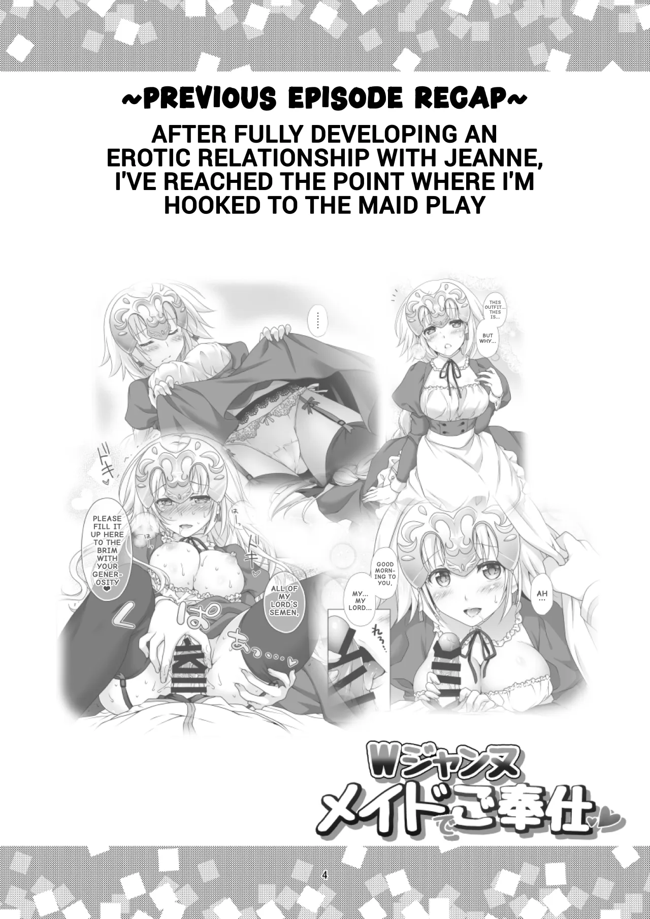 Chaldea Girls Collection W Jeanne Maid de Gohoushi 3