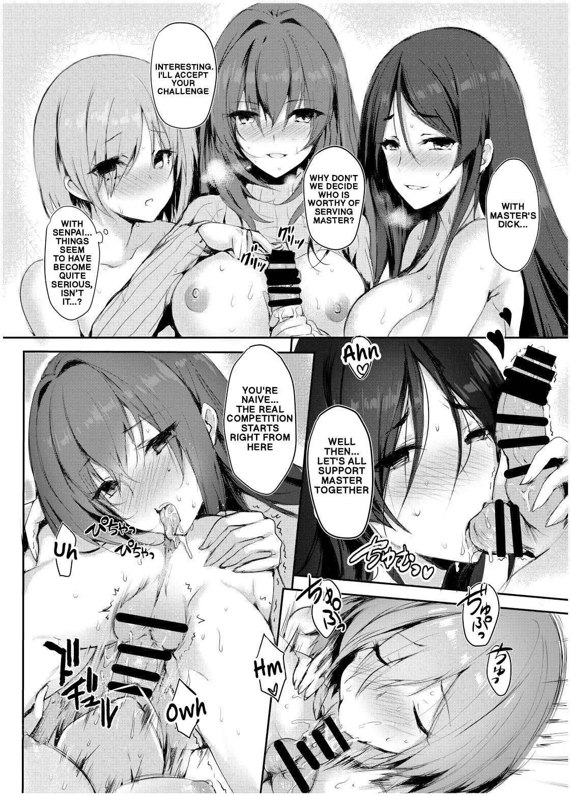 CHALDEA NIGHT 11