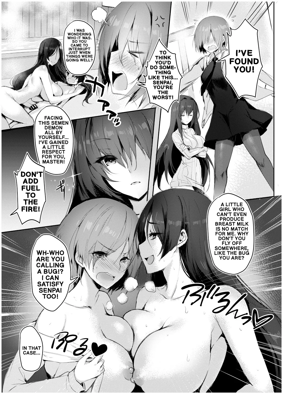 CHALDEA NIGHT 10