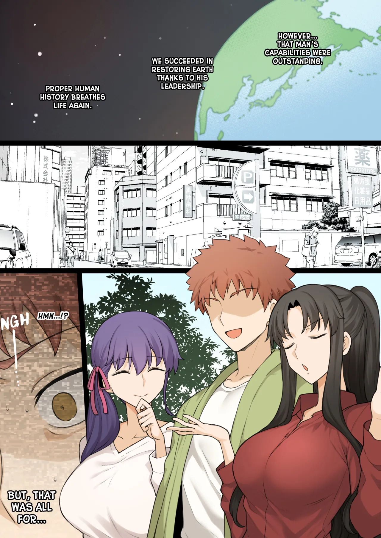Chaldea o Nottotta Otoko ni Kenjoumono toshite Sashidasareta Gudako to Sono Ato no Han-jinruishi 5