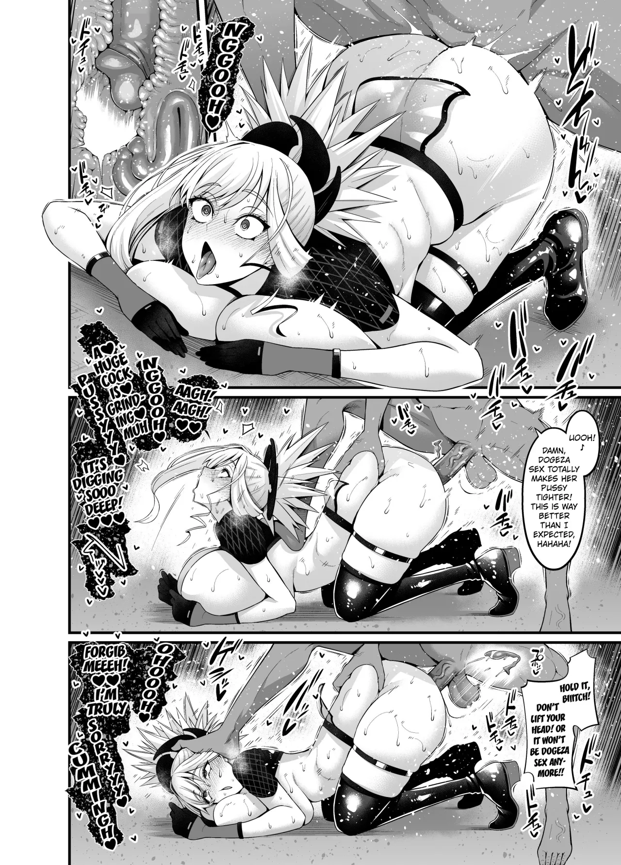 Chaldea Yariman Dubai Bitch-bu - Decensored 9
