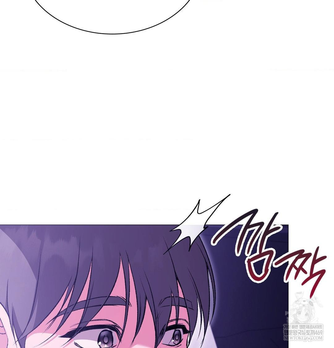 Change Days Raw 13