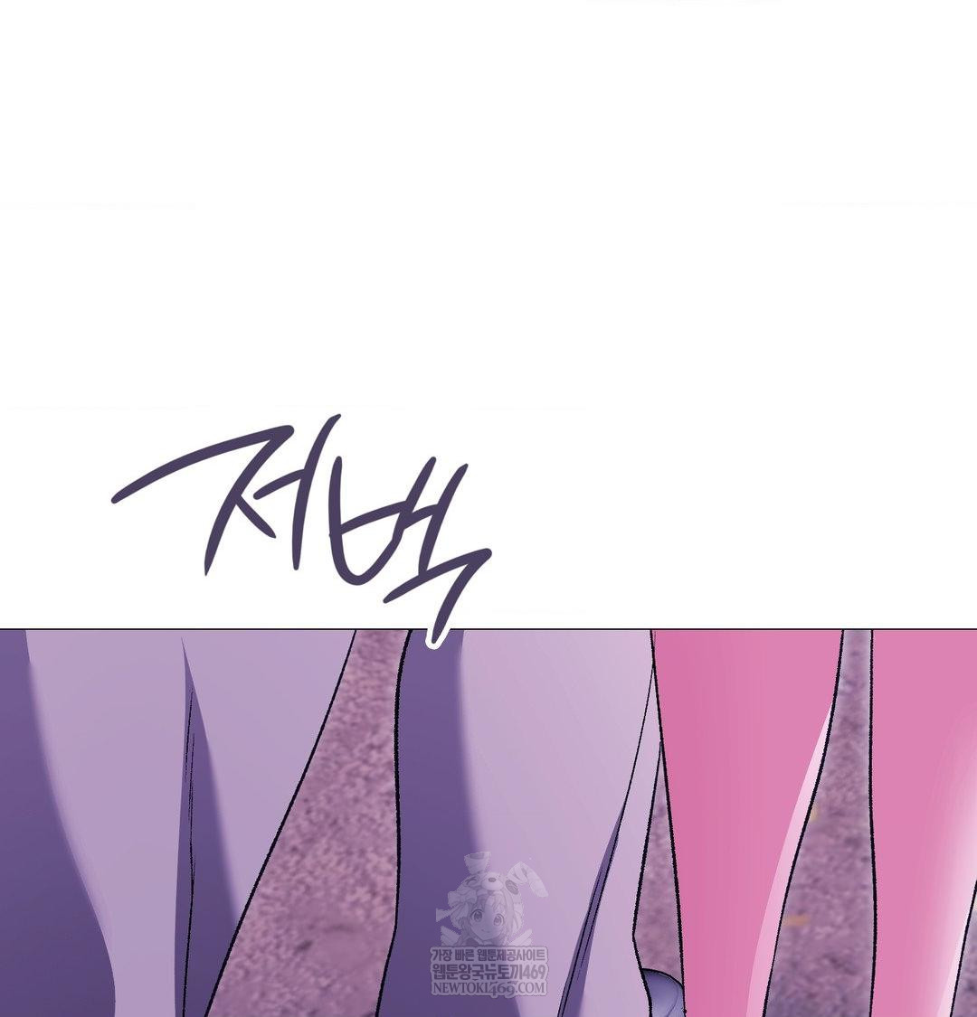 Change Days Raw 61