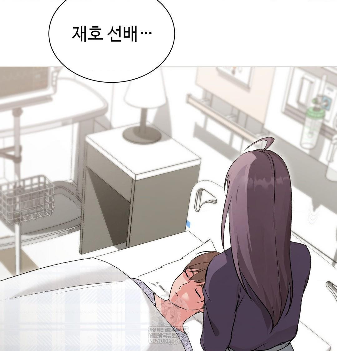 Change Days Raw 74