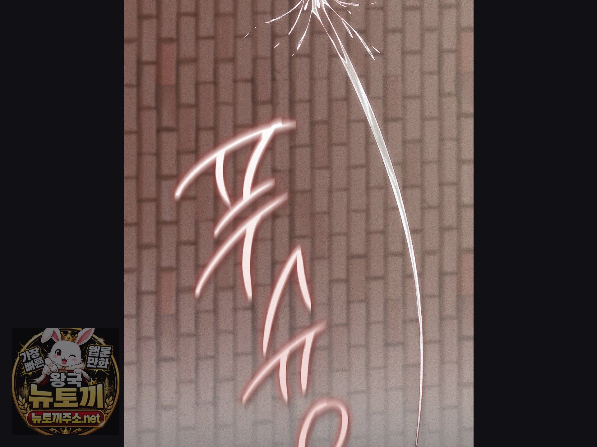 Change Days Raw 83