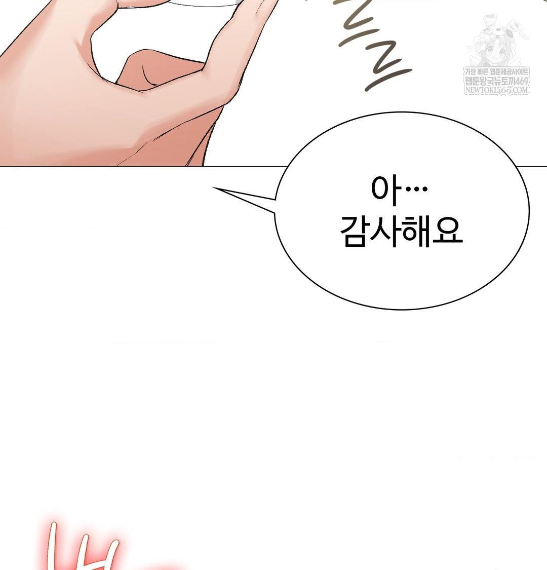Change Days Raw 126
