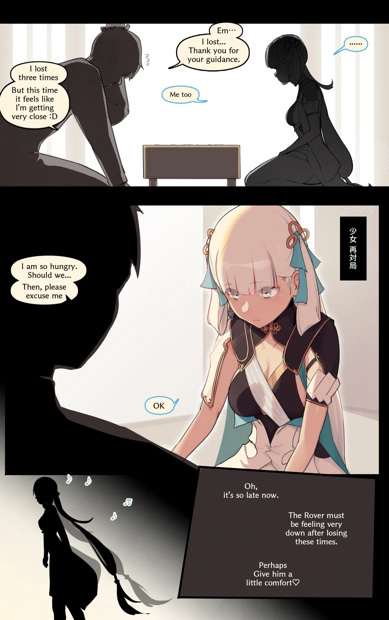 Changli x Jinhsi 1