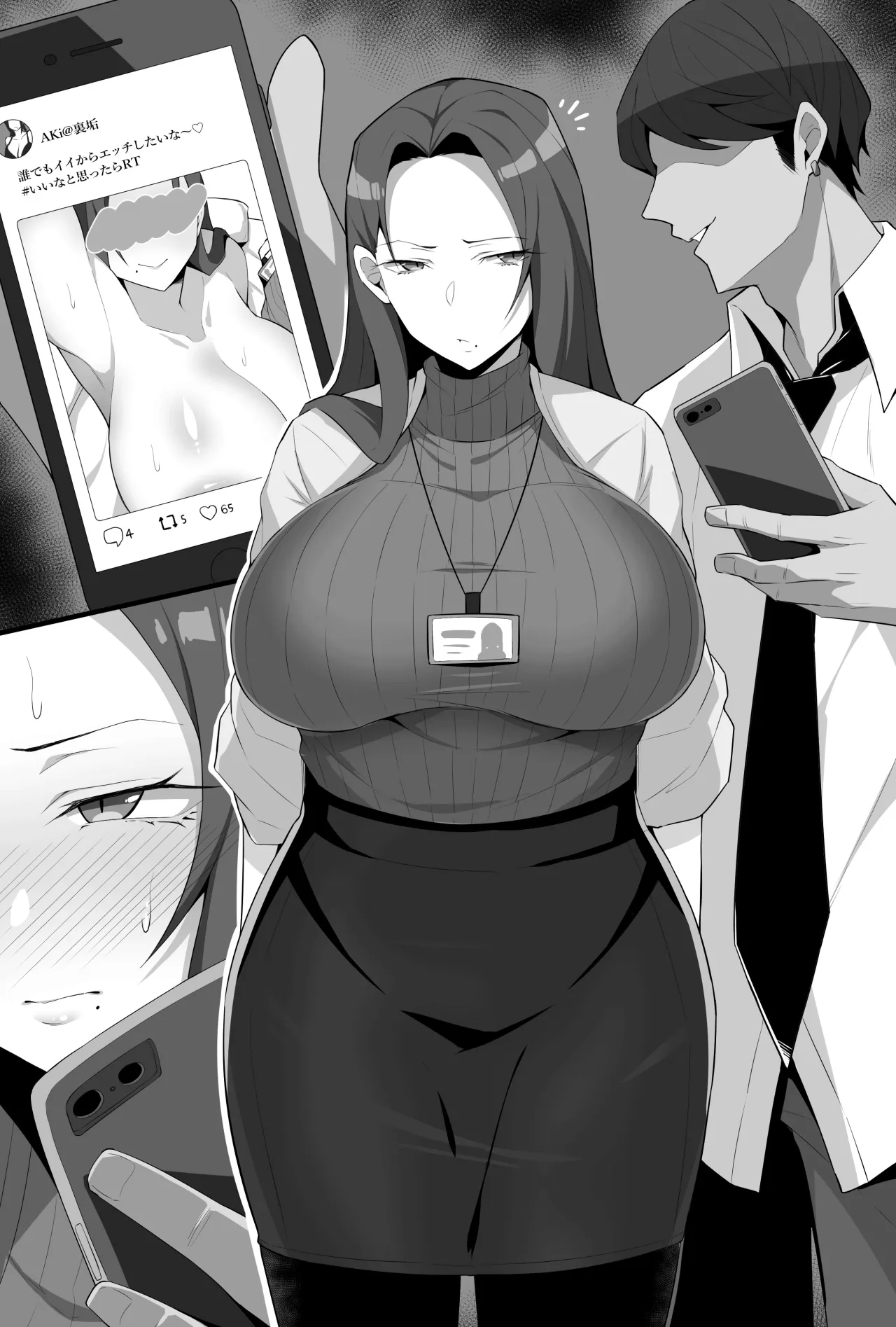 Charao-kun to Off-Pako Suru Sensei 6