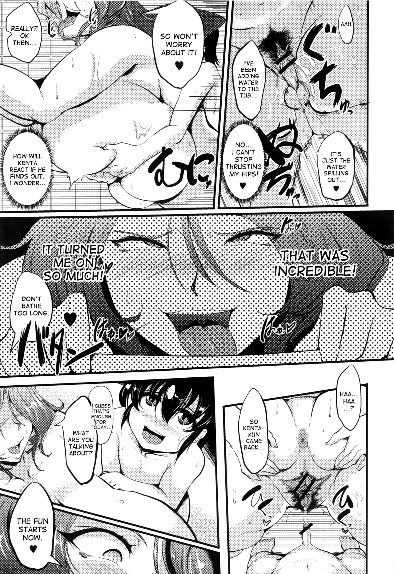 Cheap Thrill 15