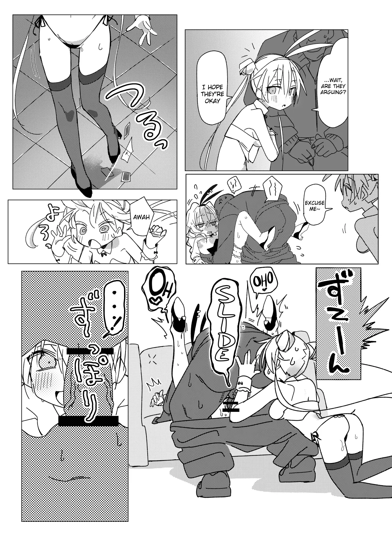 Cheer-bu VS Bunny-bu 22