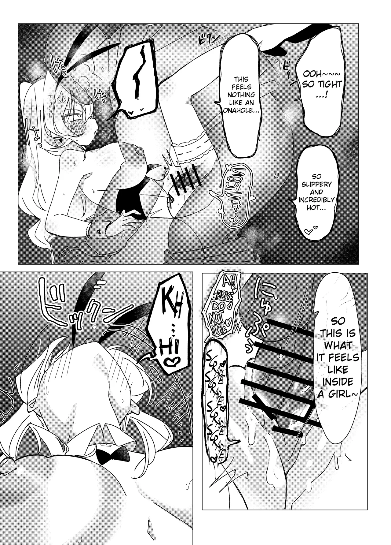 Cheer-bu VS Bunny-bu 23