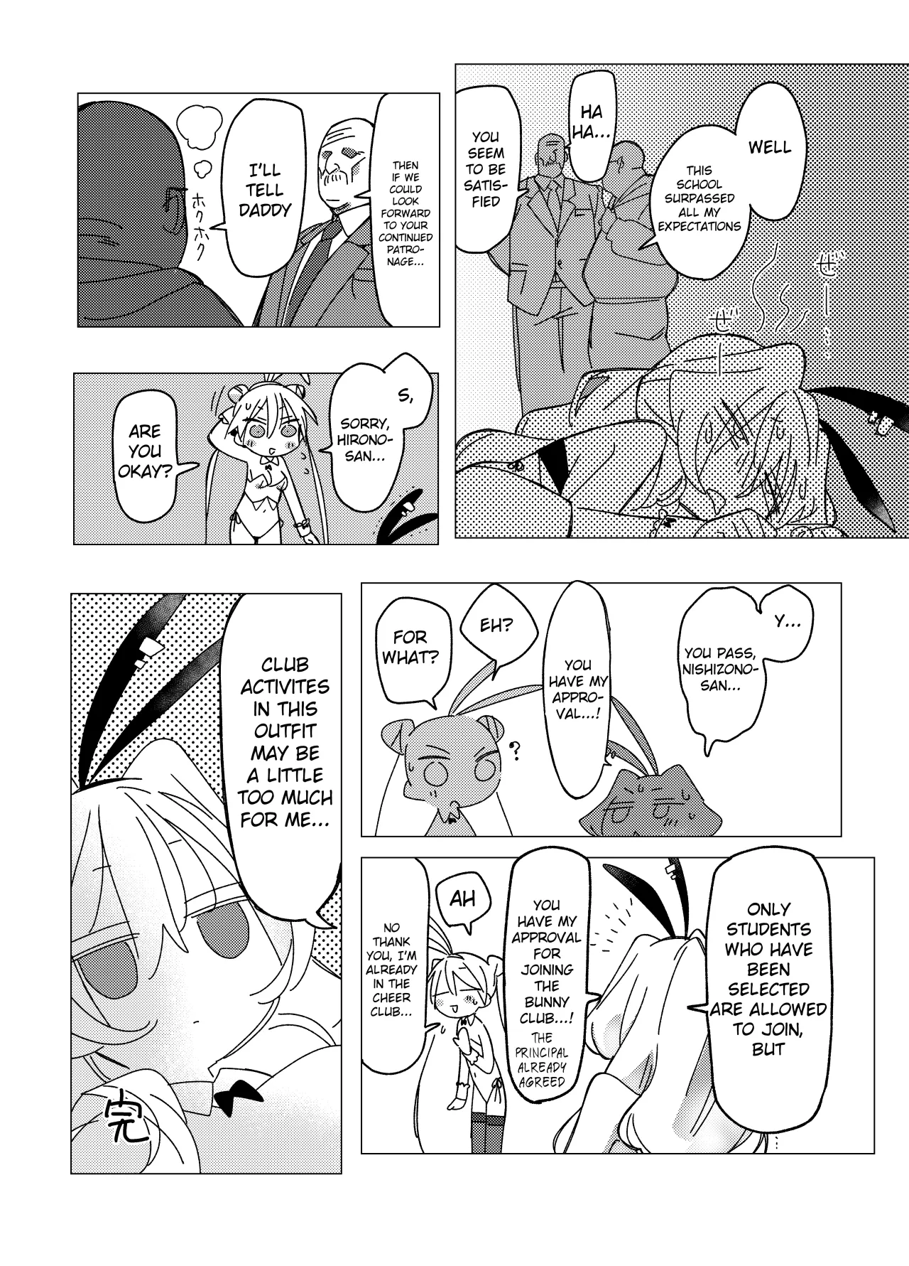 Cheer-bu VS Bunny-bu 28