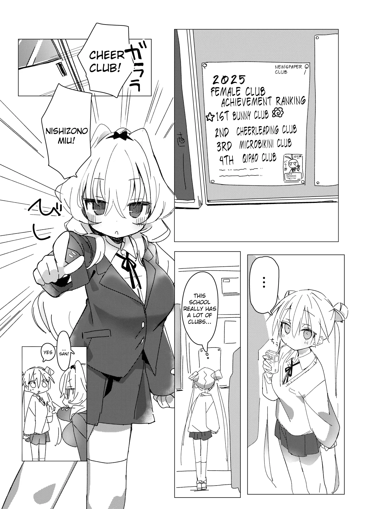 Cheer-bu VS Bunny-bu 4