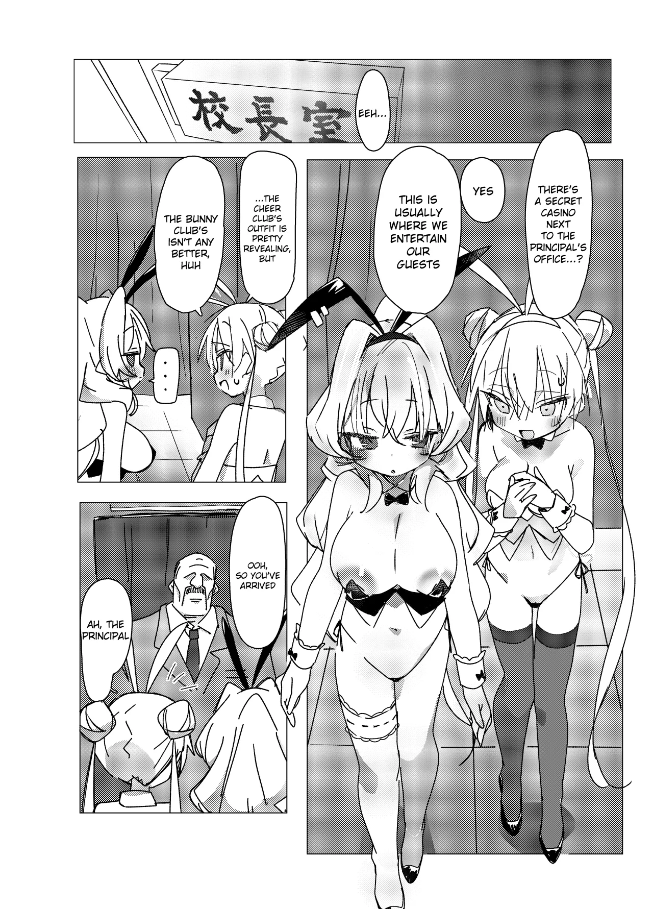 Cheer-bu VS Bunny-bu 6