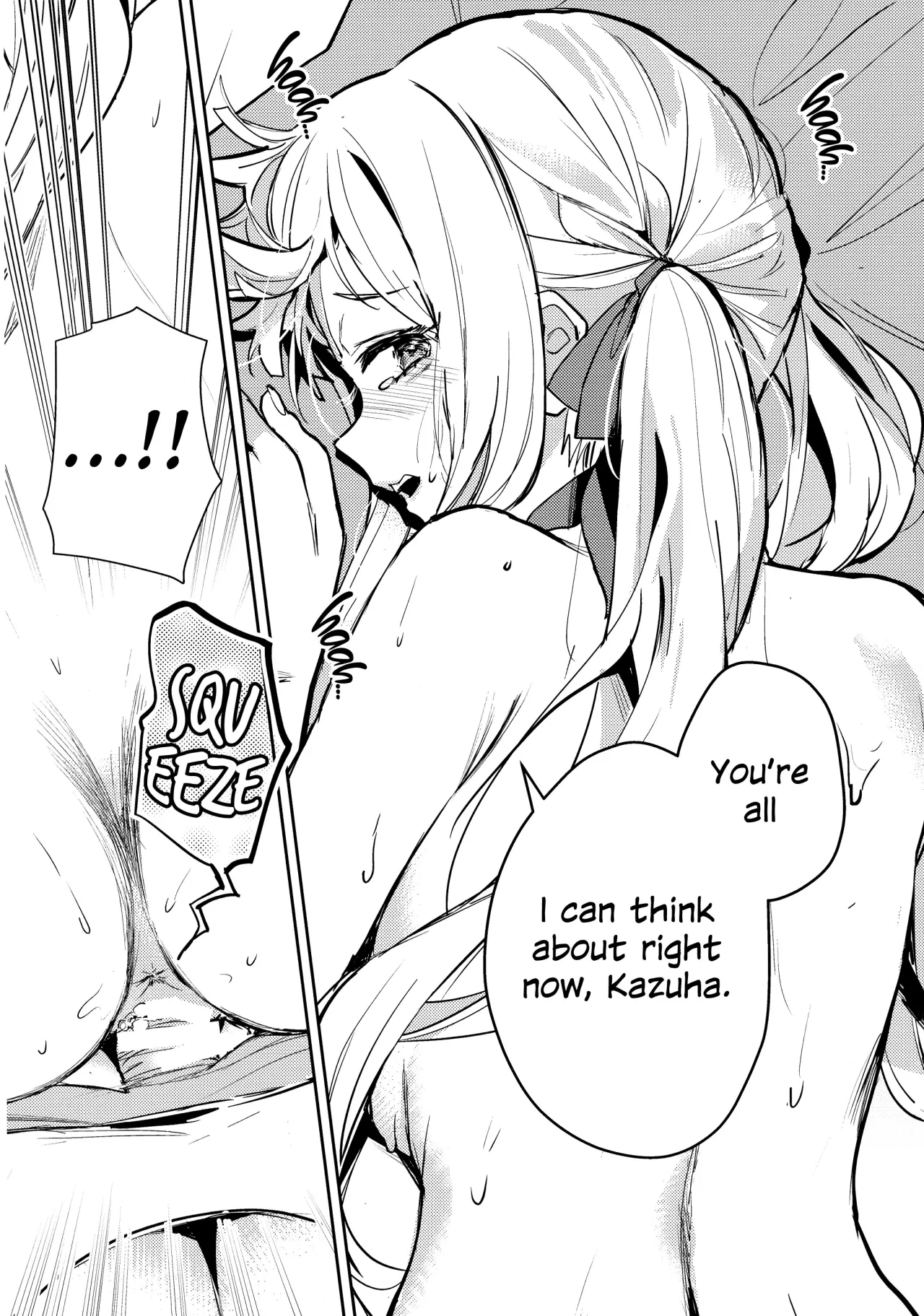Chi o Nurasazu 19