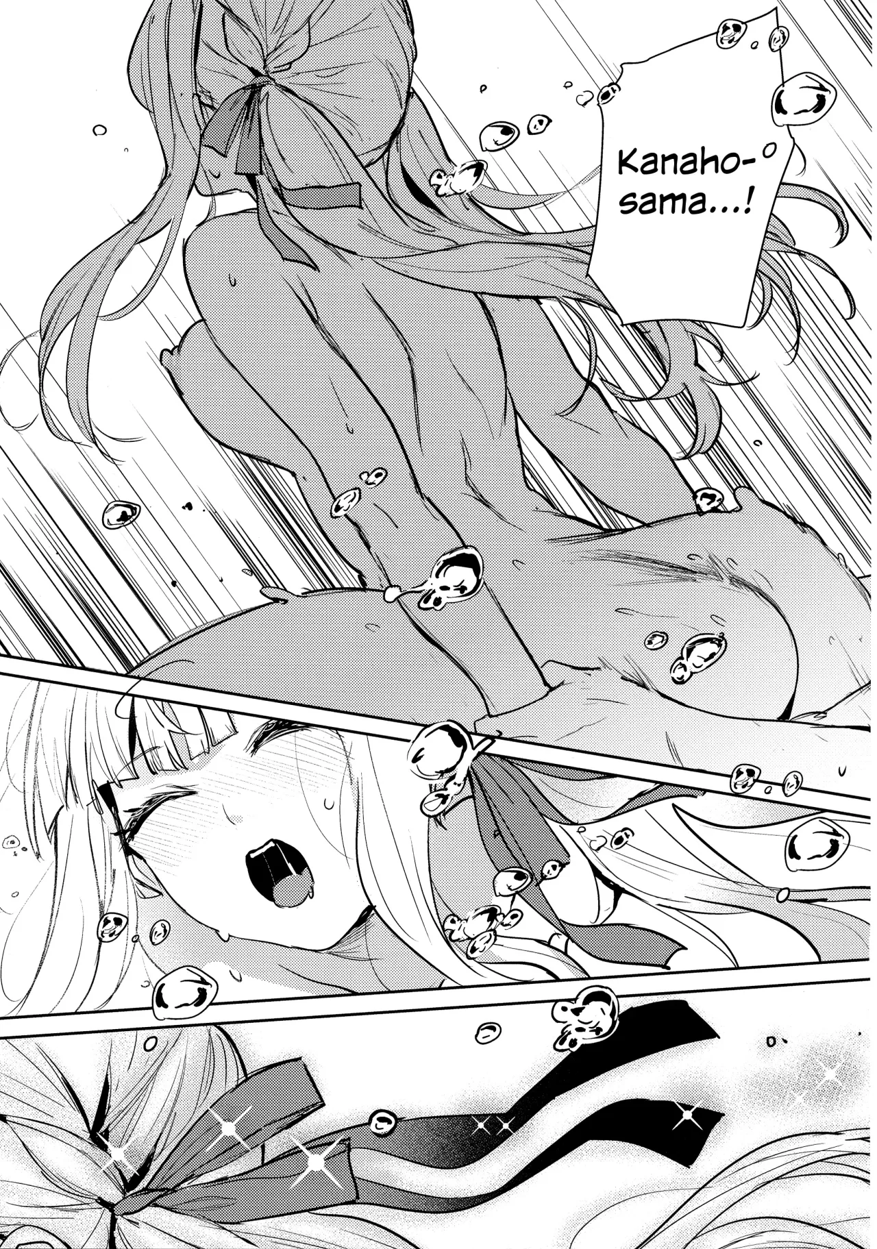 Chi o Nurasazu 20