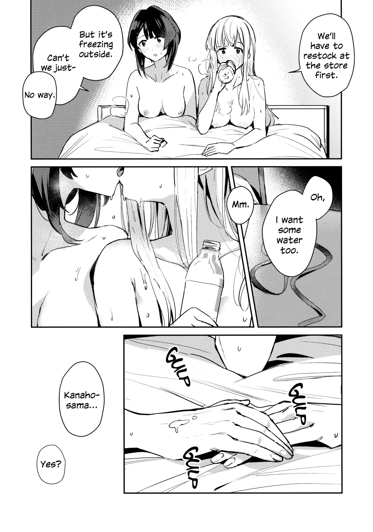 Chi o Nurasazu 23
