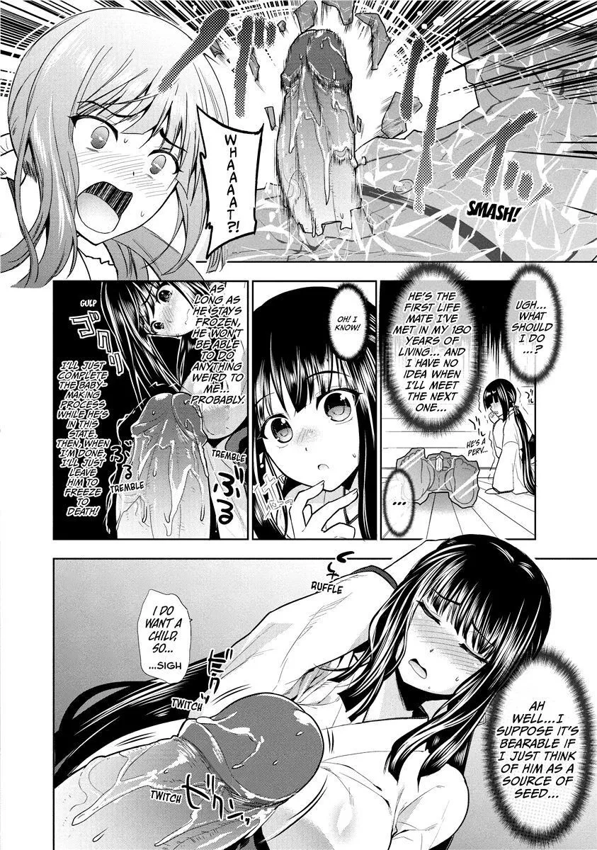 Chichi Monogatari - Decensored 103