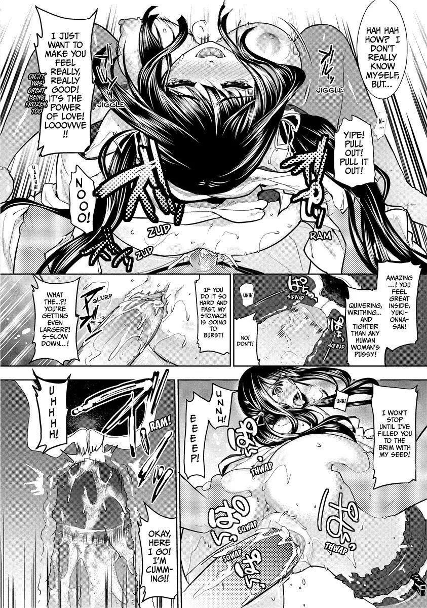 Chichi Monogatari - Decensored 113
